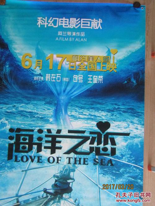 麦克尼斯州立大学学生卡